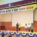 옥현초등학교 이미지