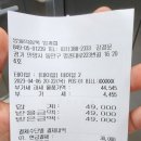 양들의침묵범계점
