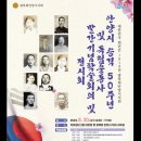 광복회 안양시지회 이미지