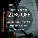 젤리롤 산남점 | 청주 산남동 남자머리 잘하는 곳 젤리롤 바버샵 | 내돈내산