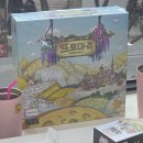 스타게임월드 | 주간 보드게임 생활 | 프로마쥬, 스몰 월드 오브 워크래프트, 와데믹