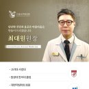 작은나무한의원 이미지