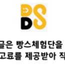 호식이두마리치킨여좌점 이미지