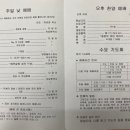 샤론온누리약국 이미지