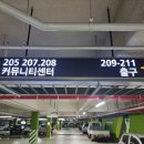 호반숲속작은도서관 이미지