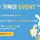 토끼와거북이