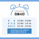 삼모기업 이미지