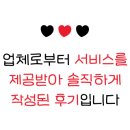 원주안마원 이미지