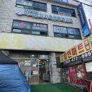 남촌약국 이미지