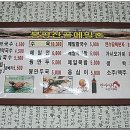 봉평산골메밀촌 이미지