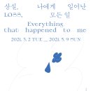 대전시립미술관 Daum카페