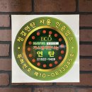 명품돈구이 이미지