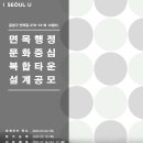 면목 이미지