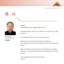 한국외국어교육연합회