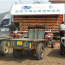 대동농기계수리 이미지