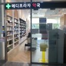 광주프라자약국 이미지