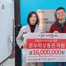 올리브영경남 - 고성군 송학로149번길 2 | 올리브영경남