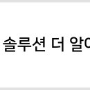 SAP 이미지