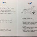 협신사 이미지
