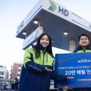 현대오일뱅크 이미지