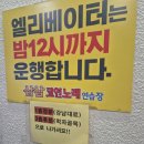 삼삼 노래연습장 이미지