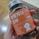 헬로멍멍 | 다이소 품절대란 아토피 강아지피부영양제-멍멍케어 후기