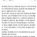 내가수 빛희재 부심.. 이미지