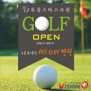 스타스크린골프 이미지