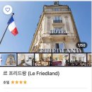 호석민박 | 파리 여행 준비 파리 샹젤리제 거리 근처 1월1일 불꽃놀이를 위한 8구 숙소 호텔 추천