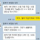 지세븐(G-7)호텔 | 신혼여행 뉴욕-칸쿤 7박10일 G마켓 항공권 취소 및 재결제, 팜투어 칸쿤 숙소 변경 후기