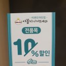 아꼽지제과 이미지