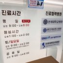 연세탑정형외과의원 이미지