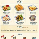 라운지목화위례관