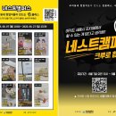 청년희망팩토리사회적협동조합 이미지