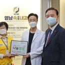 희망내과의원 이미지