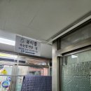 경기도 수원시 권선구 금호로 45 (금곡동, 삼익1차아파트) | 호매실 속눈썹 연장맛집 뷰티쁠