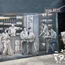 서울리프 (Seoul Leaf)
