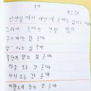 하늘담기