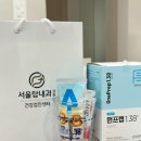 서울내과의원 | 관악구 서울탑내과의원 검진센터 대장 내시경 원프렙 1.38 후기