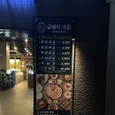 상안초등학교 | 울산 북구 고기집 &#39;금돼지가든&#39; 생삼겹살 맛집
