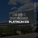 한양대 태양본관 태권도장 | 레이노 단열필름 플래티넘 시공 사례 – 한양대학교 병원