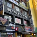 노원-현장-1335 이미지