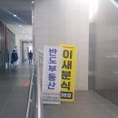 이새분식 이미지