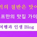 도봉-도봉-서울도봉-2141 이미지