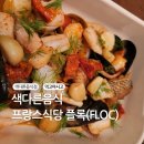 플록(FLOC) 이미지