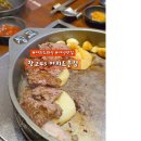 창고43본점 | 여의도 회식 저녁 맛집 창고43 본점 한우명작 모둠