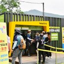 장성공원 경관폭포 연합뉴스