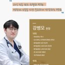 백세내과의원 이미지