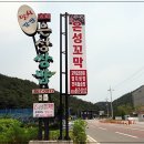 은성펜션 이미지