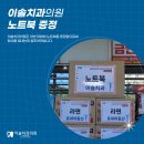 이솔치과의원 이미지